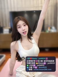 #高雄推薦  雅琪  164 44 D  21歲