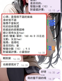 #雙北  客評   超開心 感謝信任 認識了這麽久 一直都是一個好客人