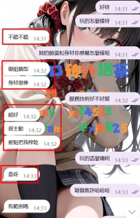 #高雄 客評   謝謝英雄大大の支持 有需求直接找小醬約起來