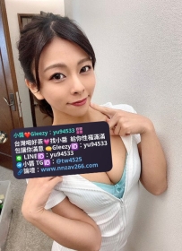 #彰化推薦 倪妮 160cm C+ 45 28歲