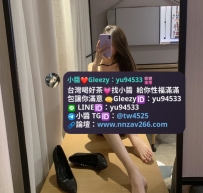 #彰化推薦  佳佳 166cm C+奶  50kg  25歲