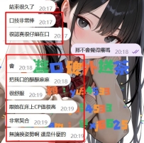#雙北 客評   跟哥哥配合很久了 一直都是滿滿的默契與信任