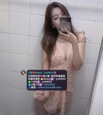 #雙北推薦 朵蜜  162/49/D/30 歲