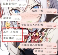 #台中 客評  臨時來給小醬捧場的哥哥 真的超暖心❤️