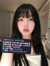 #台中推薦  熙西  160/D/43/22歲