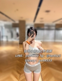 #彰化推薦 妖妖 165.47.C+.24歲