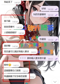 #高雄 客評  預約了很久的妹妹    妹妹一有空 大大馬上約她啦  給你的手速點讚讚~