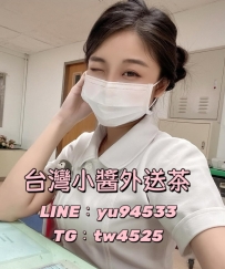 #彰化推薦 #護理師兼職 菲菲  162cmD奶27歲