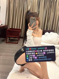 #新竹推薦  佩恩 166.D.46.24歲