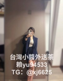 人妻班表 9/17