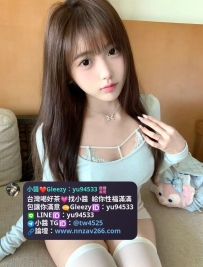 #雙北推薦  小果  158cm 45kg C cup 24y