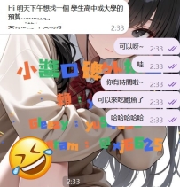 #雙北 客評   感謝大大的信任每次都是預算需求告訴小醬