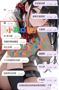 #雙北 客評  使用 2號福利 +1 大大ㄉ信任永遠不會被辜負的 可以大膽的交給小醬來安排!