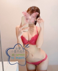 #雙北推薦  依冉    164cm.D.28 歲