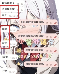 #台中 客評  配合多次了超挺小醬