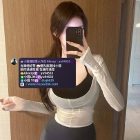 #雙北班表  白雅 164.E奶.25歲.47kg