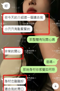 #台中 客評  感恩信任♥️ 聽小醬的直接一試成主顧✌️ 關注小醬一段時間的小哥哥
