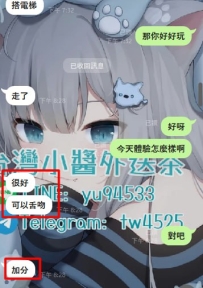 #雙北 客評