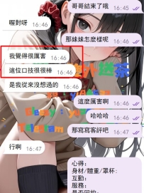 #台中 客評  約妹找小醬 快速安排 素質到位