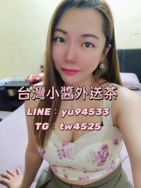 #彰化推薦  丹丹 160/49/29/D+