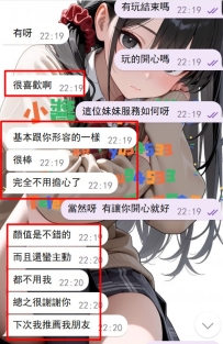 #高雄 客評  從小醬剛進入這個行業一直跟小醬到現在