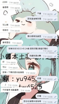 #高雄 客評