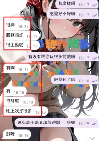 #台中 客評  每天都在營業 從不缺席 感謝最近來捧場的朋友