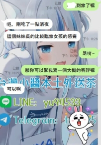 #新竹 客評