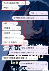 #台中 客評  信任的下場就是有約不完的好妹
