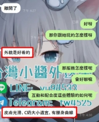 #台中 客評