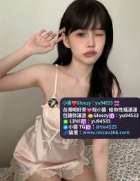 #高雄推薦  小蘿莉 157cm 43kg C奶 20歲