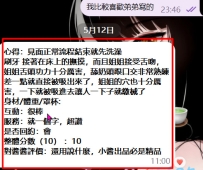 #雙北 客評   一上班就看見弟弟傳來的客評 太驚喜了哈哈 只要你把信任交給小醬 任何時