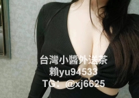 無套班表 9/18