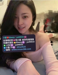 #新竹推薦  米奇160.C.45.24歲