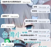 #雙北 客評