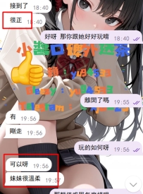 #台中 客評  好朋友真的超信任我的