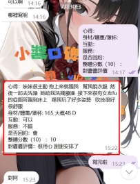 #高雄 客評   不管你們約多少的  我都給你們安排你們喜歡的