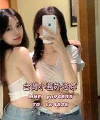 #嫩妹極品雙飛
