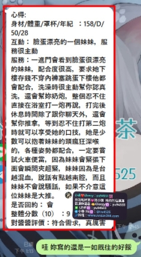 #雙北 客評   解鎖了會推拿的妹妹  有大大想要體驗一次嘛