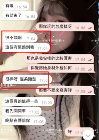 #雙北 客評   謝謝哥哥的支持 真的愛啦愛啦~
