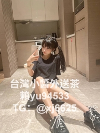 平價班表 9/17