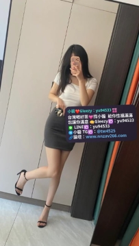 #高雄推薦  小楓 163cm 46kg Ccup 26歲