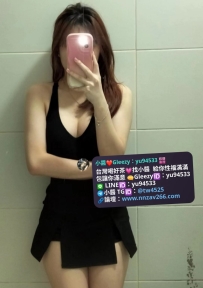 #新竹推薦  小江  158.C.44.25歲