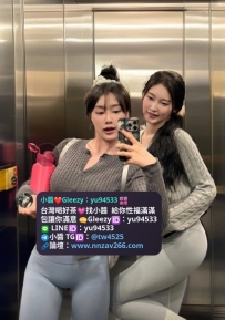 #閨蜜雙飛