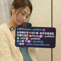 #新竹推薦  七姐 161.C+.46.35歲