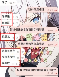 #雙北 客評   小醬是你喝茶路上最靠譜的選擇