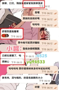 #雙北 客評   誰還沒嘗試會按摩的妹妹喔
