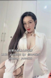 #彰化推薦   村意  164.50.F 33歲