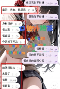 #高雄 客評   謝謝哥哥今天的捧場