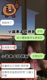#雙北 客評